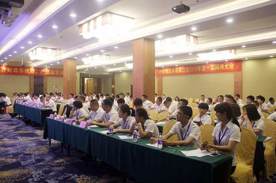 浙江省2018年首届网络会议暨“新产品”动员大会顺利召开，高效会议服务助推发展