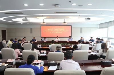 深圳以良法护航新业态新模式 会议服务立法先行