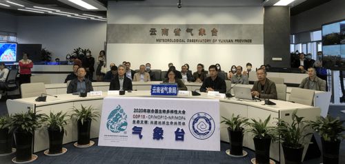 以优质答卷守护春城之邀——COP15第一阶段会议气象服务纪实
