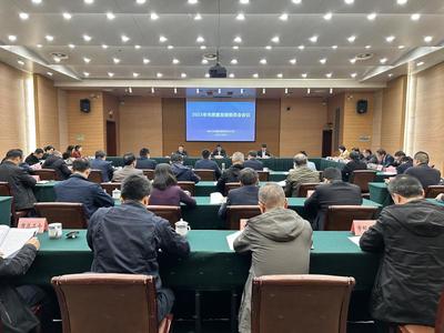 马鞍山市召开市质量发展委员会会议，提升质量发展服务效能