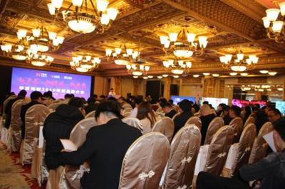 华夏光彩奋进2019 致胜赢未来 | “新产品·新模式·新未来”推广会圆满落幕