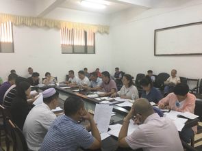 饮食服务中心召开2018年食品消防安全专题工作会议