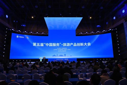 赵书政在第五届中国服务旅游产品创新大会推介洛邑古城，展示文旅融合新标杆